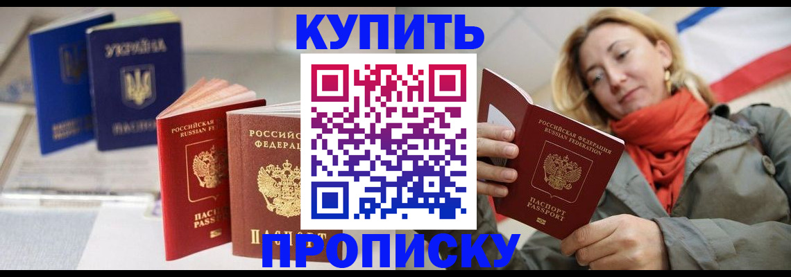 найти адрес прописки в Снежинске